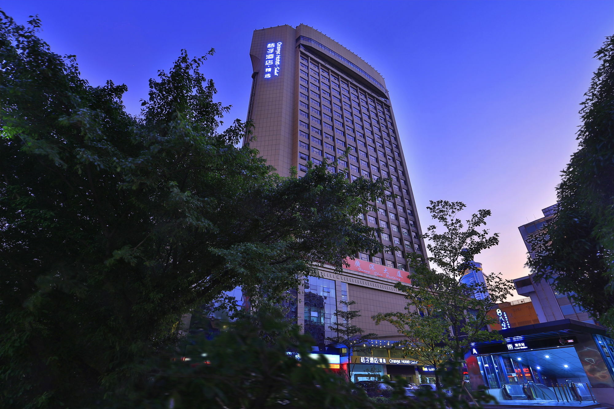 Orange Hotel Select Luohu Шэньчжэнь Экстерьер фото